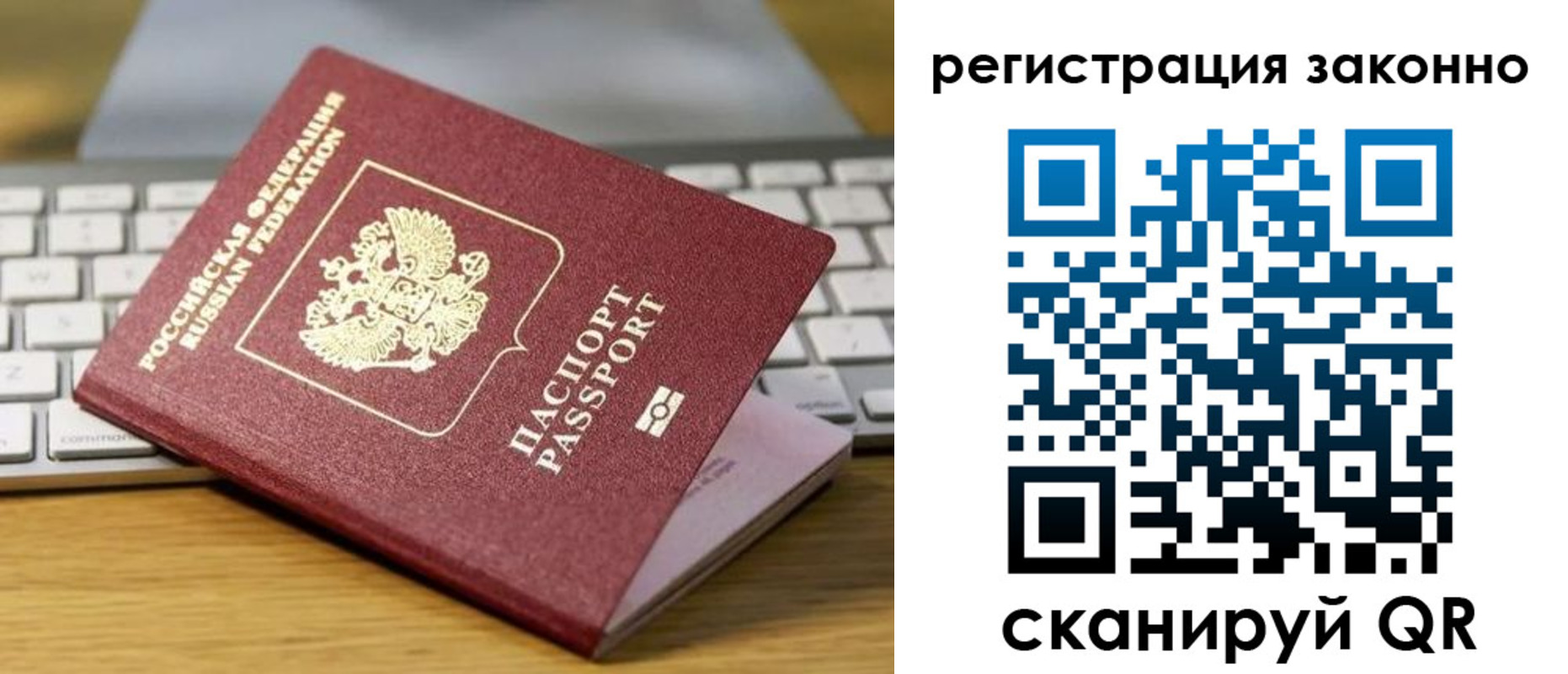 регистрация для школы в Пролетарске